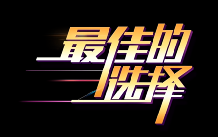 如何選擇一家合適、正規(guī)的303不銹鋼棒廠家